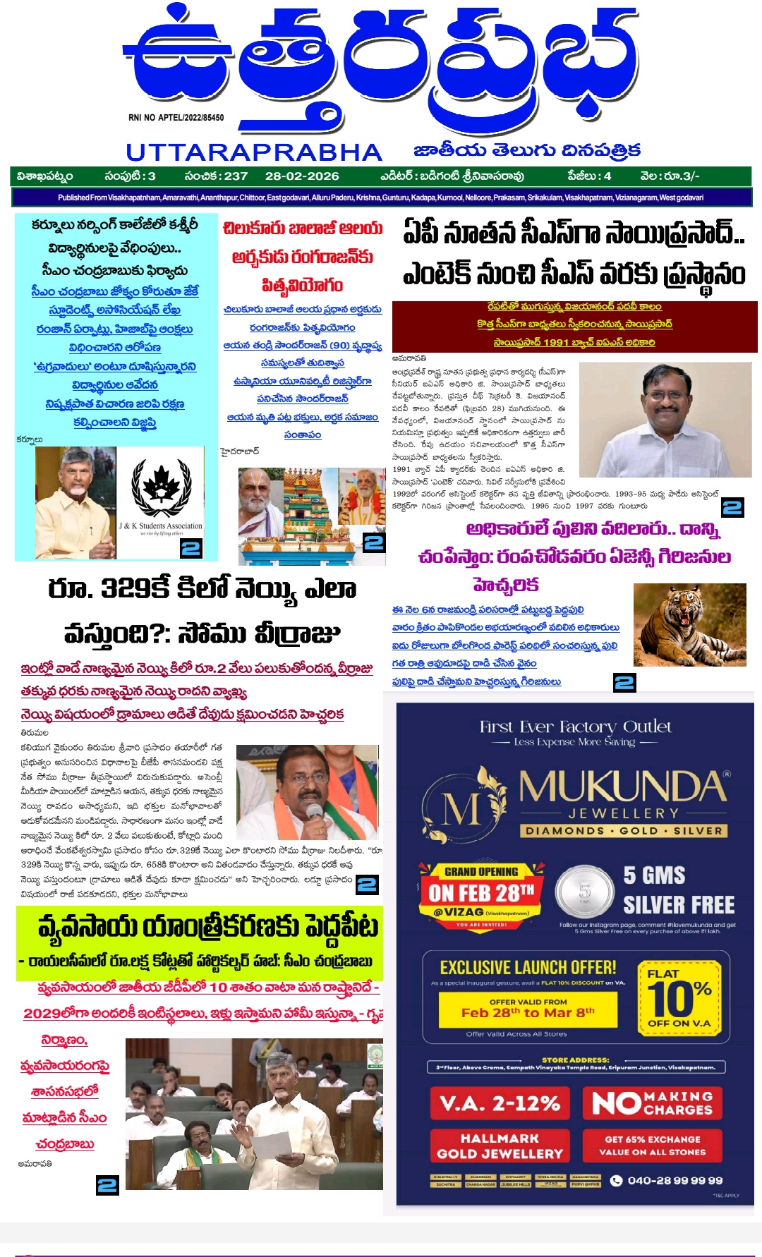News